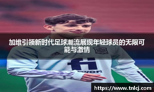 NG娱乐-科技赋能场景